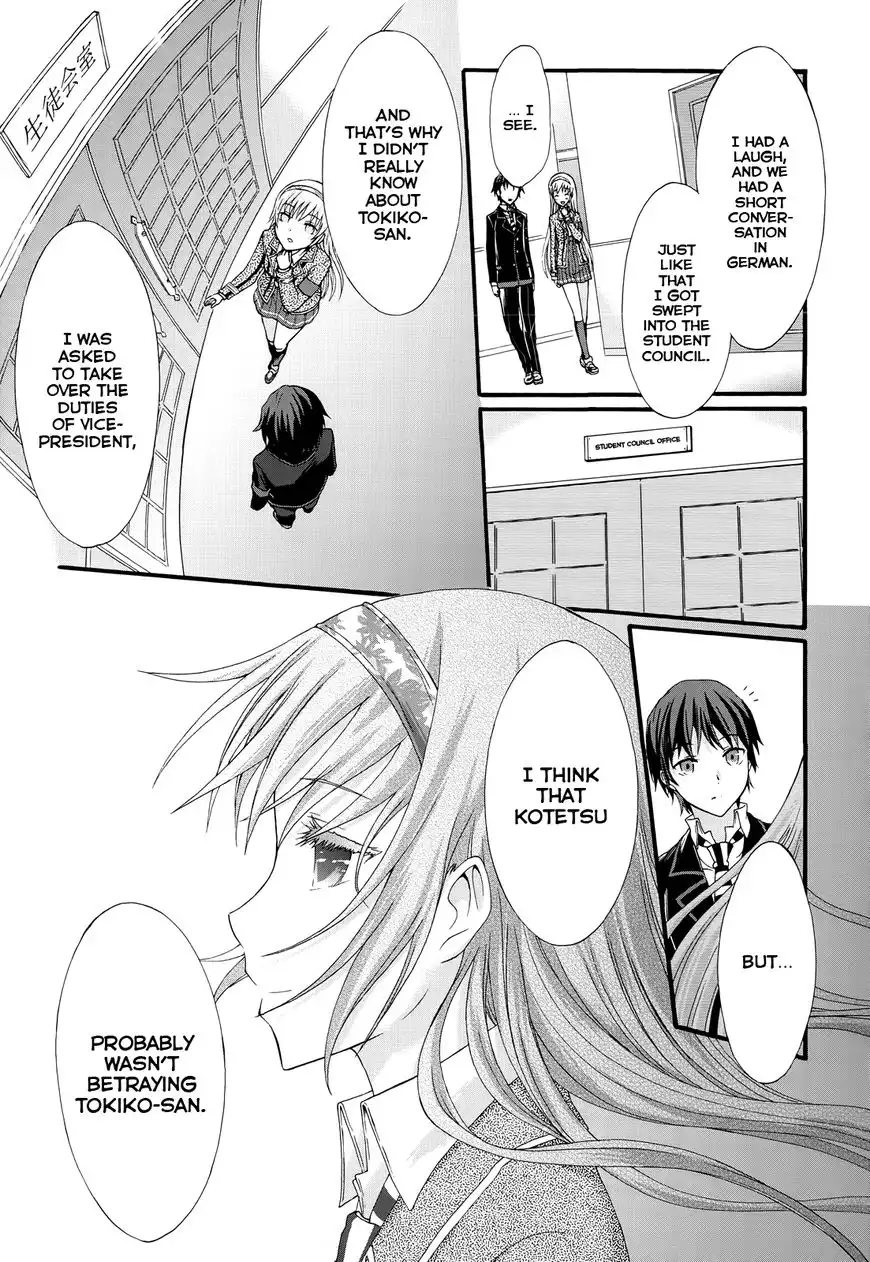 Seitokai Tantei Kirika Chapter 27 14